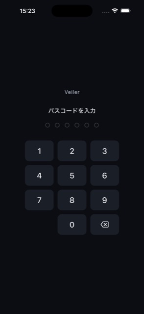 iPhone でパスコードにより施錠された画面