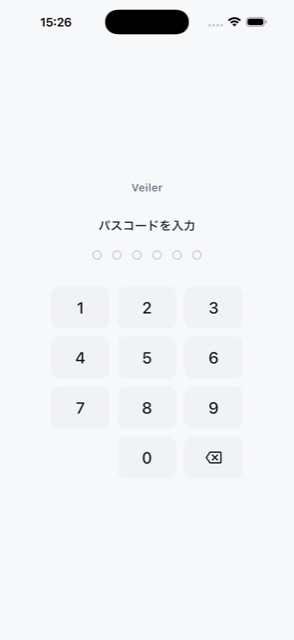 iPhone でパスコードにより施錠された画面